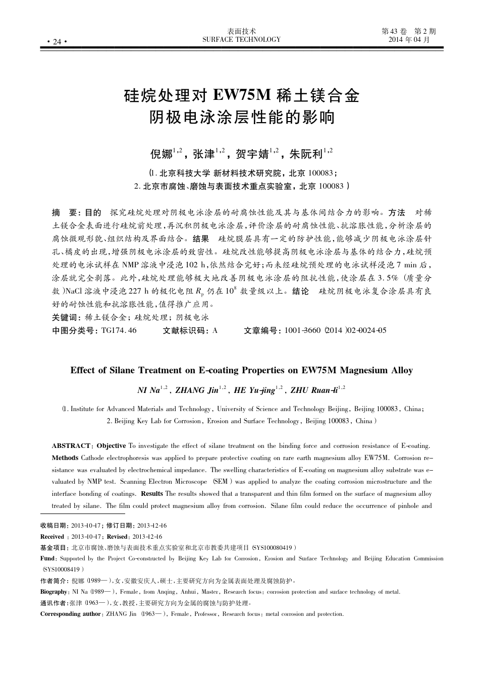 如何通过能源投资获得丰厚回报